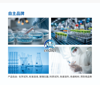 泰州试剂